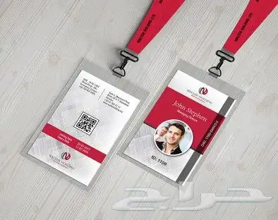 تصميم طباعة بطاقة عمل بطاقة بلاستيكيه بطاقة ID بطاقةايدي ختم 9