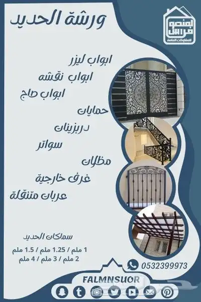 تعليقات اهواز وزرع وعربيات محددة 8
