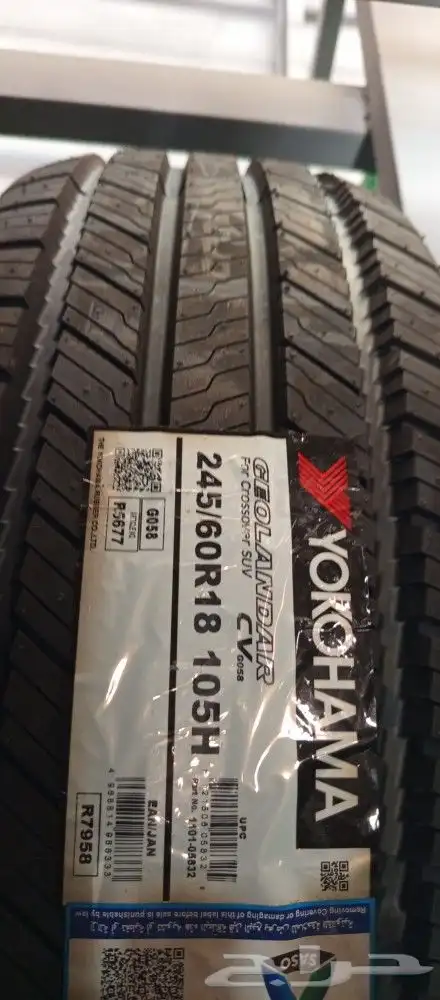 عرض كفرات كموهوه يوكاهاما تيلاندي جميع المقاسات متوفره 0