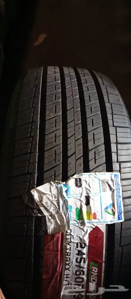 عرض كفرات كموهوه يوكاهاما تيلاندي جميع المقاسات متوفره 3