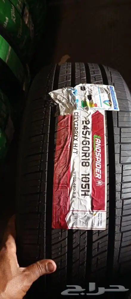 عرض كفرات كموهوه يوكاهاما تيلاندي جميع المقاسات متوفره 2