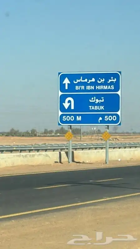 تفصيل بيوت شعر 2