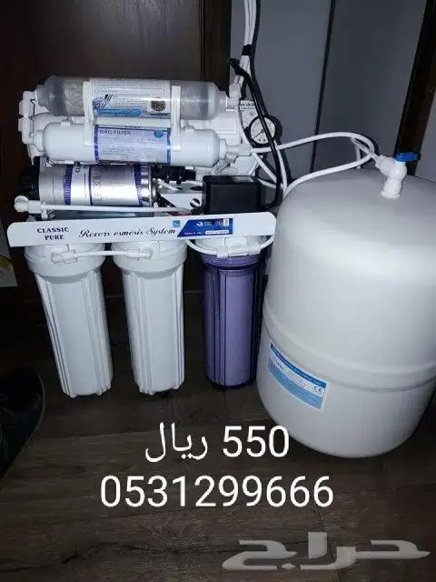 تخفيضات اليوم الوطني علي اجهزه التحليه والتنقيه المنزليه 2