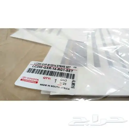 خط لاندكروزر 2014 الى 2015 GXR اصلي اصلي وكالة افريقي 1