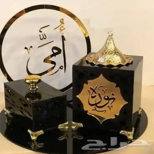 مباخر اكرليك ملكي مطلي بالذهب تفصيل حسب طلبك بالاسم الي ودك 10