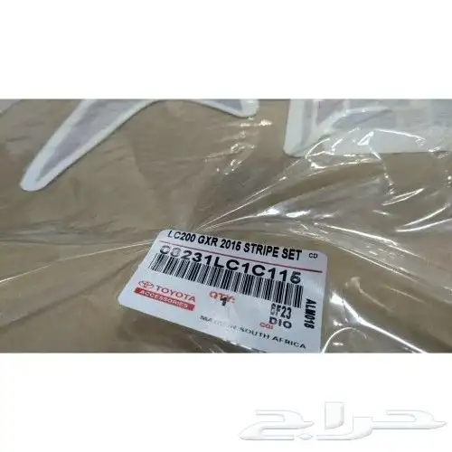 خط لاندكروزر 2014 الى 2015 GXR اصلي اصلي وكالة افريقي 3