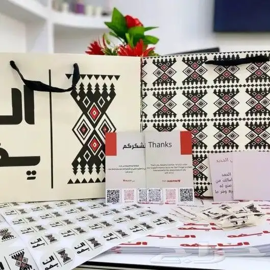 مطبعة مطابع دعاية اعلان شحن المملكة 2