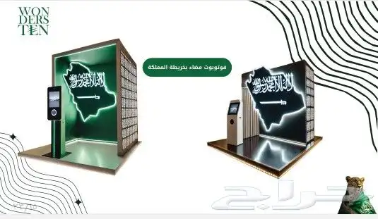 مطابع طباعة ليبل 5