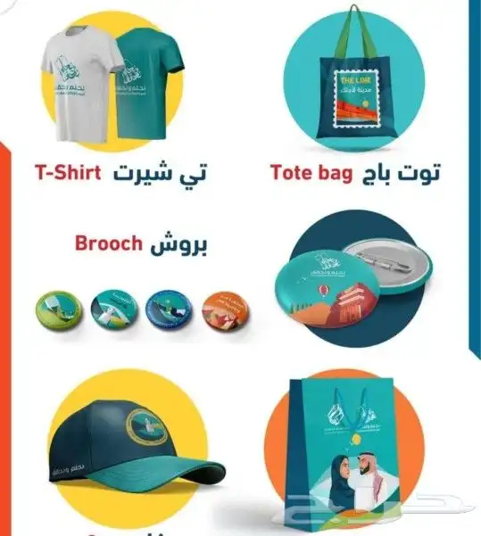 مجسمات ملصقات ومطوبعات اليوم الوطني 94 5