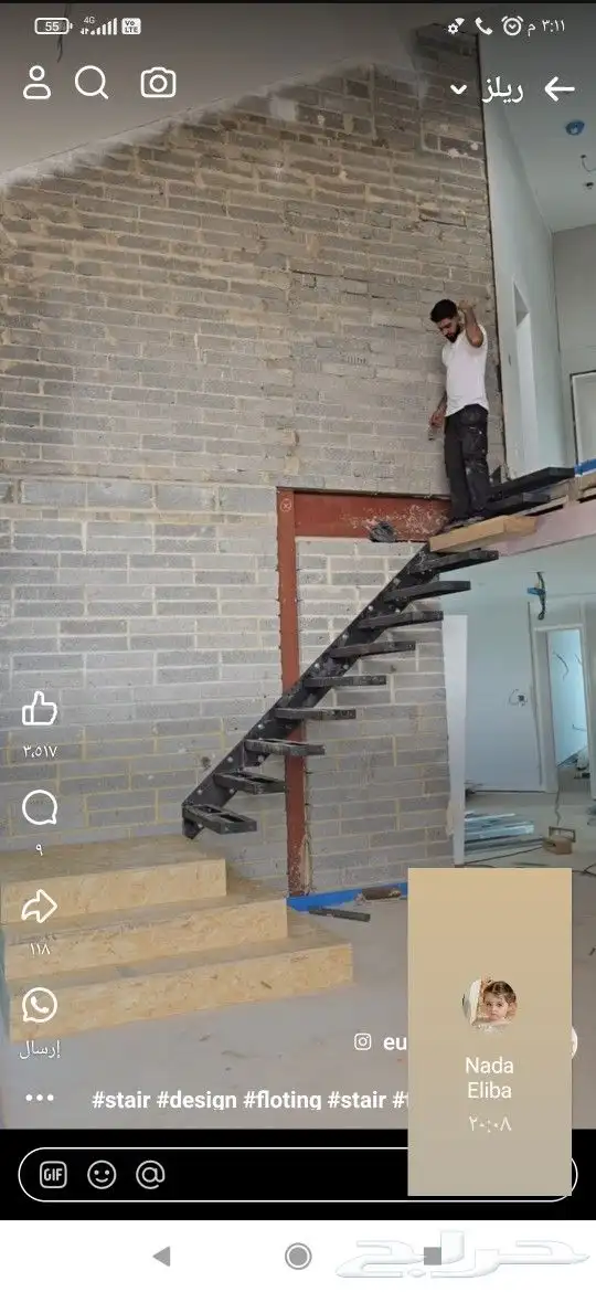 حداد تركيب وتوريد 2