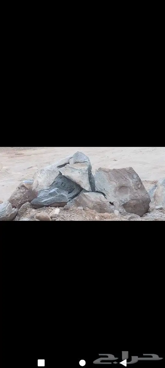 تكسير وتفتيت الصخور 1