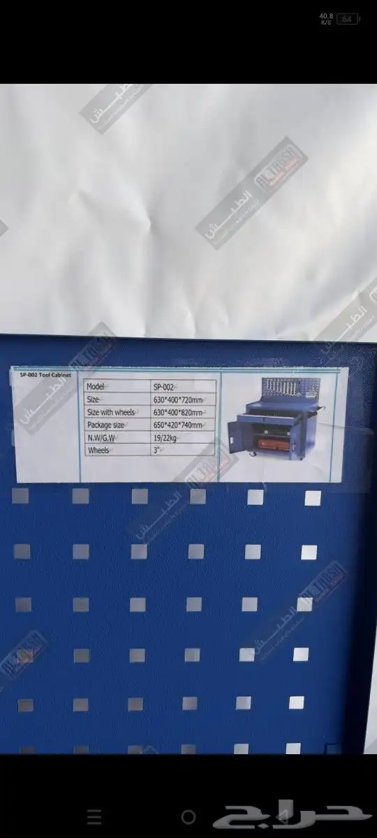 عربة عدد Tools Cabinet SP-002 5