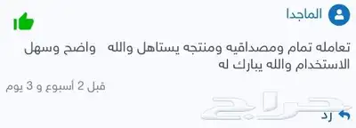 جهاز تتبع وتعقب GPS 2