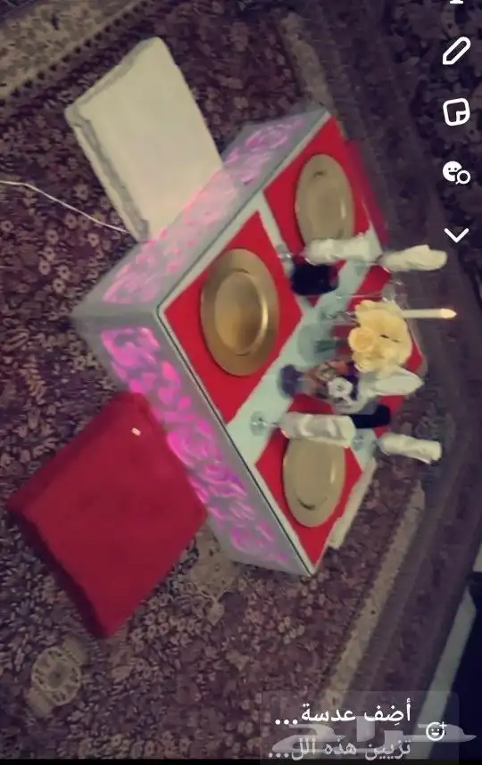 للبيع كراسي ارضي شالكي 4
