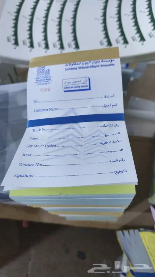 مطابع مطبوعات فواتير إستكر أكواب اكواب ختم رول أب تيشرت 0