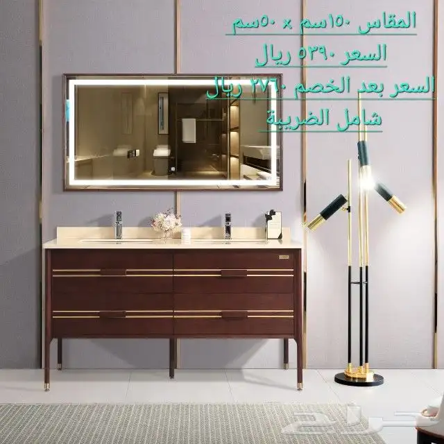 اطقم مغاسل عالية الجوده تصفيه 5