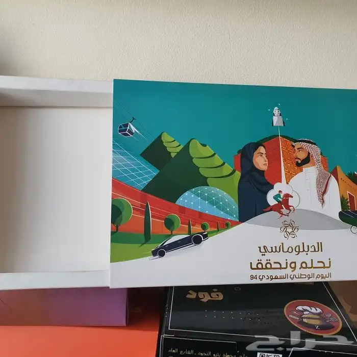 طباعه بوكسات وعلب حلا 1
