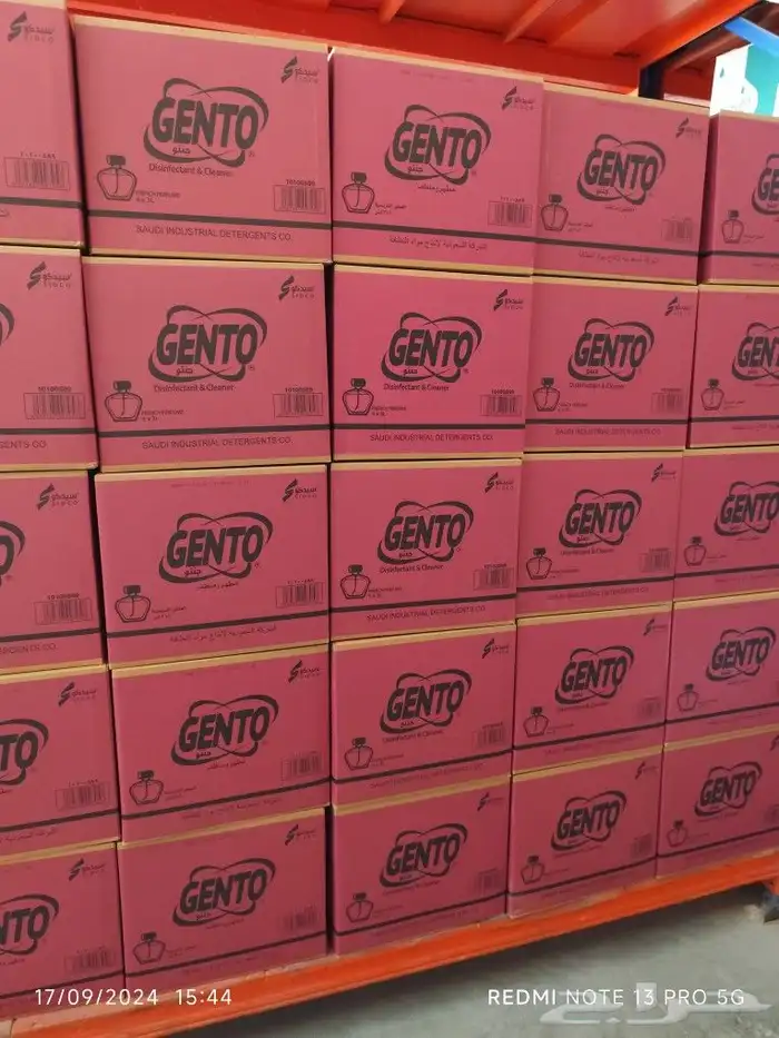 ورقيات ومنظفات بالجمله اسعار خاصه للكاش 30