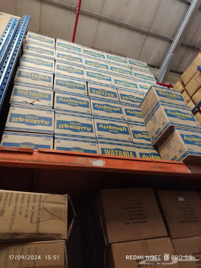 ورقيات ومنظفات بالجمله اسعار خاصه للكاش 13