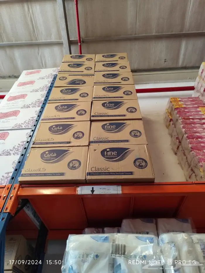 ورقيات ومنظفات بالجمله اسعار خاصه للكاش 18