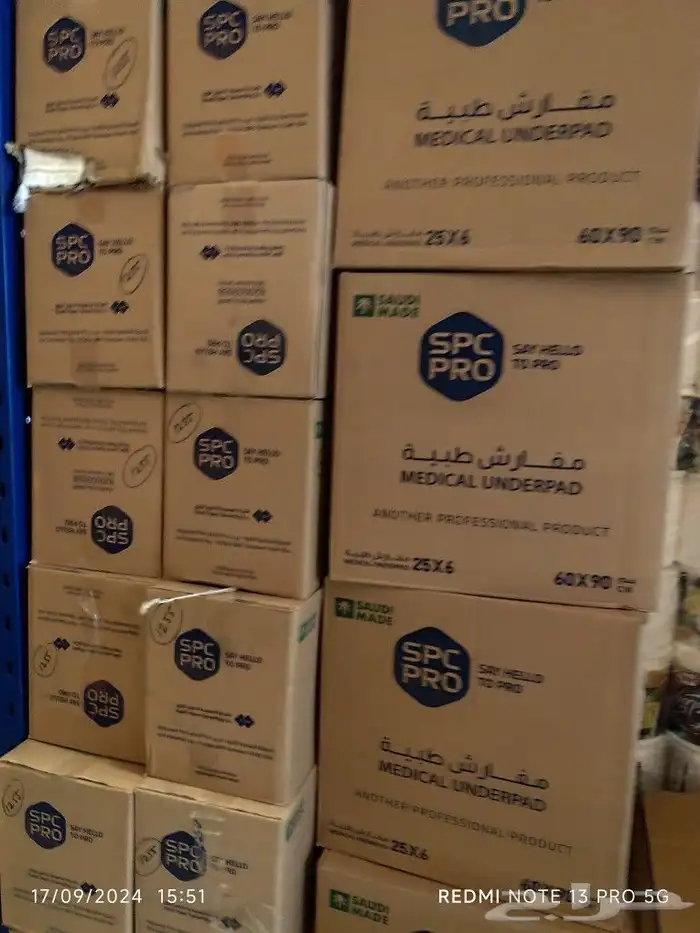 ورقيات ومنظفات بالجمله اسعار خاصه للكاش 10