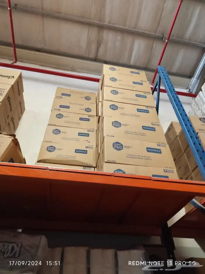 ورقيات ومنظفات بالجمله اسعار خاصه للكاش 16