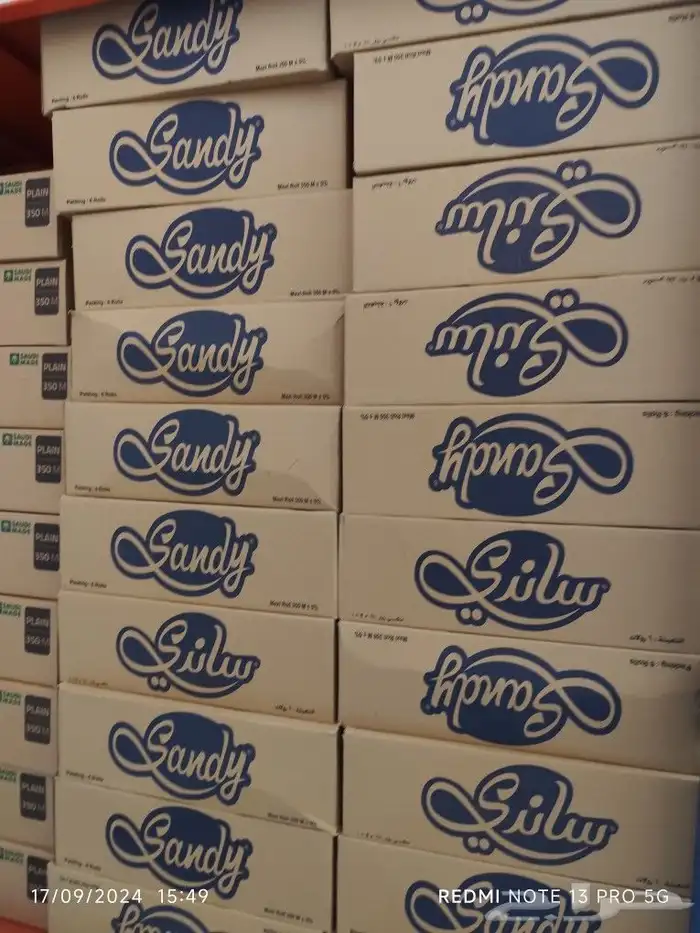 ورقيات ومنظفات بالجمله اسعار خاصه للكاش 4