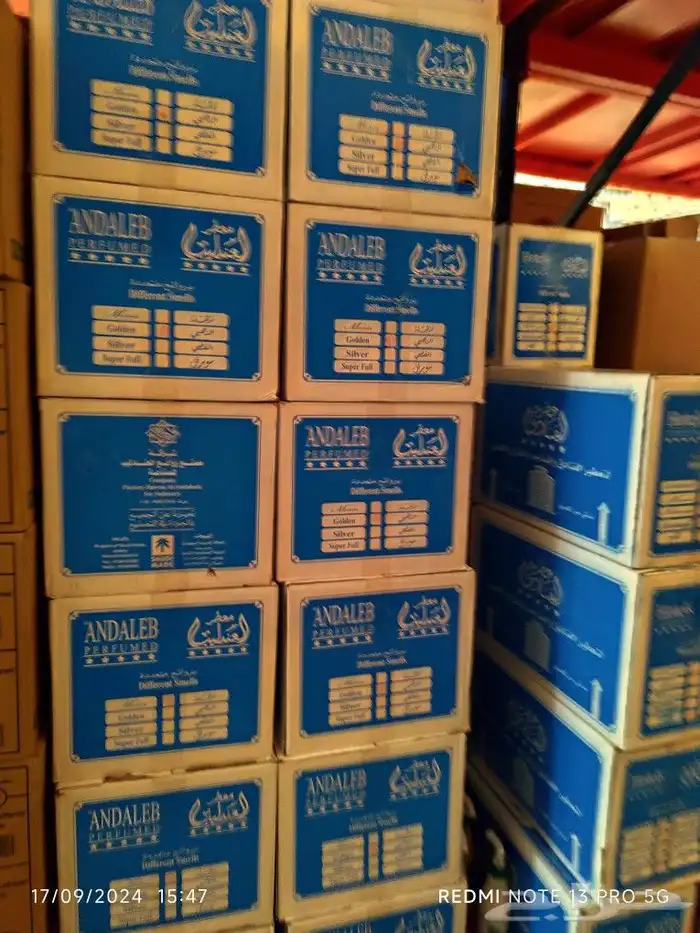 ورقيات ومنظفات بالجمله اسعار خاصه للكاش 20