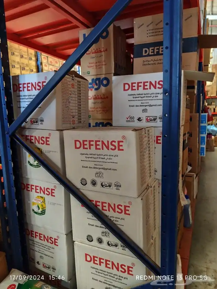 ورقيات ومنظفات بالجمله اسعار خاصه للكاش 25