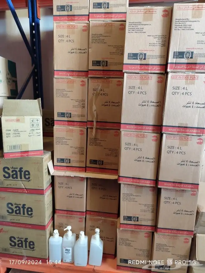 ورقيات ومنظفات بالجمله اسعار خاصه للكاش 34