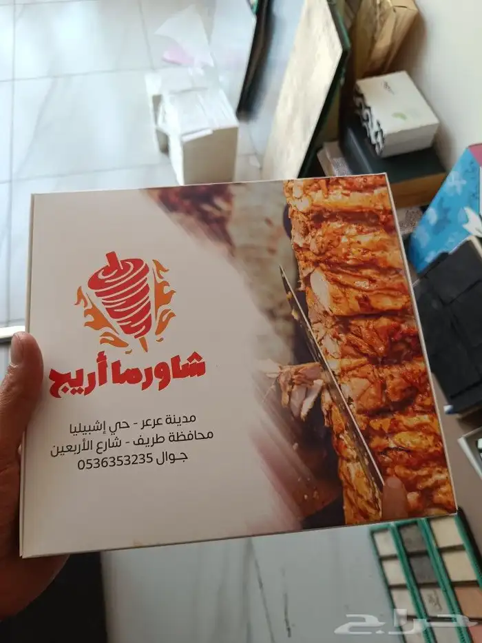 مطبعة طباعه بوكسات طباعه بوكس تصنيع بوكسات تصنيع بوكس 5