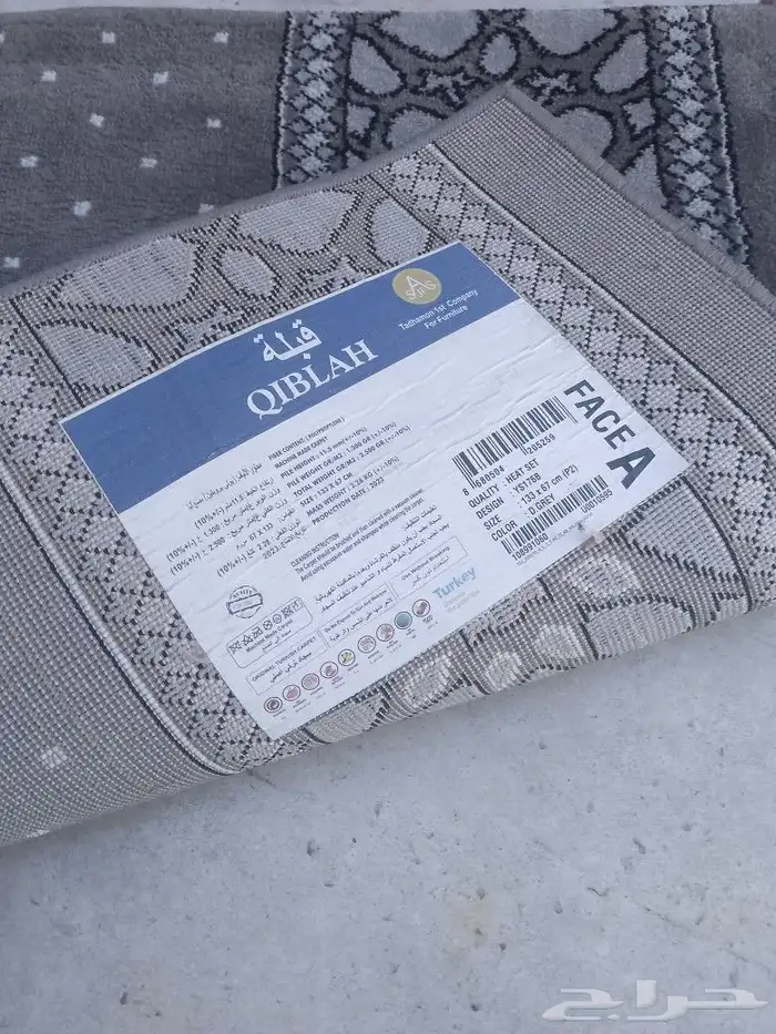 موكيت 8