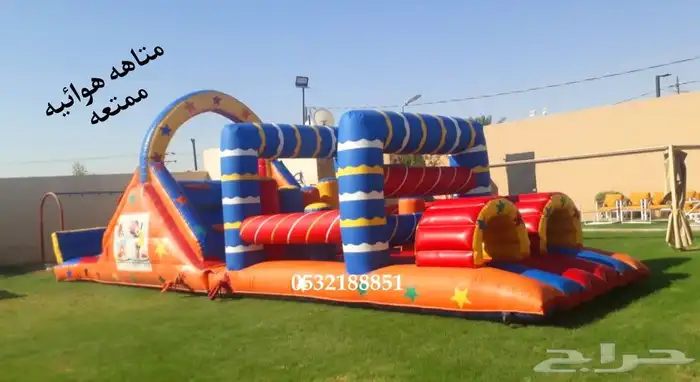 ايجار نطيطه زحليقه مائيه نطيطات بالرياض 1