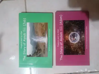 PRICE STARTING FROM SR-3 STORY AND ISLAMIC BOOK FOR SALE. 4