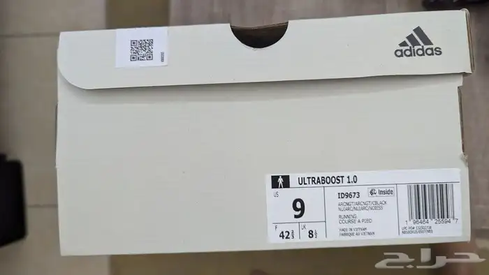 حذاء مميز adidas ultraboost 1.0 7