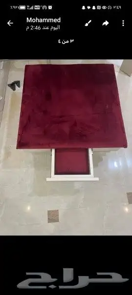 طاولات بلوت تفصيل شخصي وخاص 2