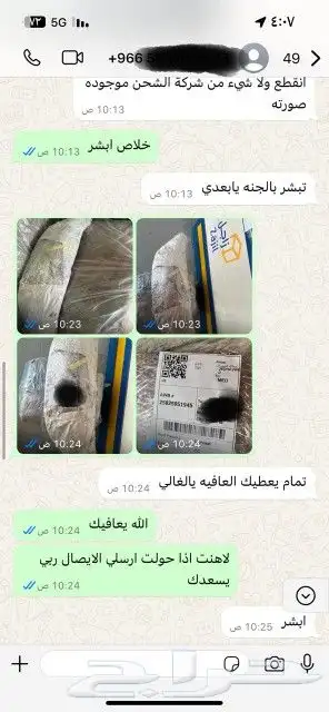 شبك سوناتا ابيض لؤلؤي 16