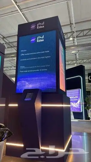 تأجير شاشات (وبيع) وصوتيات 7