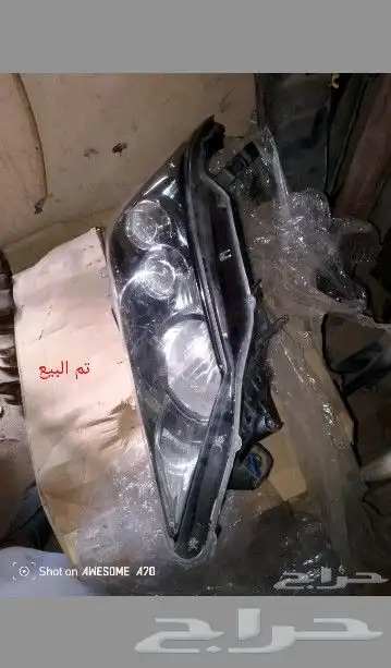 كبوت وصدام اوريون 1