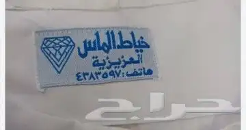 مطبعه الطائف 9