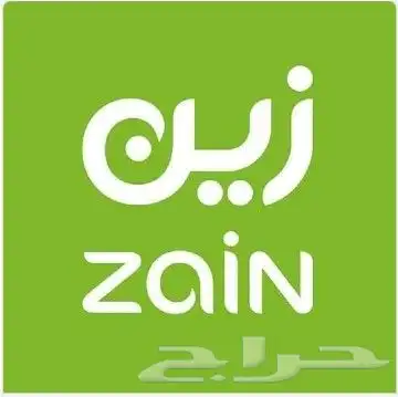 مندوب زين للاتصالات 5g 4