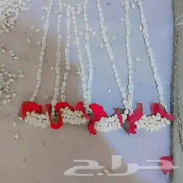 محل_فل_الفيصليه_الرياض 2
