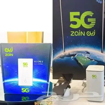 مندوب زين للاتصالات 5g 7
