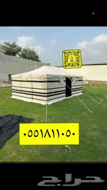 لبيع بيوت الشعر خيام   مشبات النار   القصيم 8