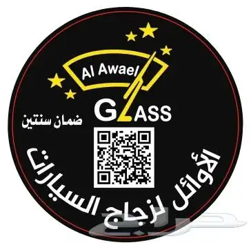 مطبعه الطائف 3