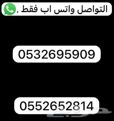 شبك سوناتا ابيض لؤلؤي 22