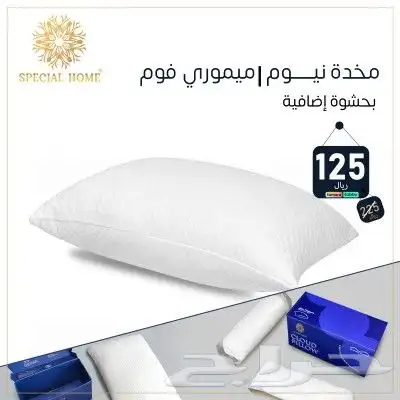 مخدة نيوم الطبية ( راقية جدا ) 3