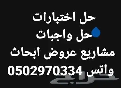 مدرس حاسب الي للجامعات والكليات والسنة التحضيرية والمدارس 1