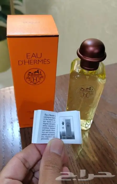 عطر نسخه قديمه Eau D Hermes 0