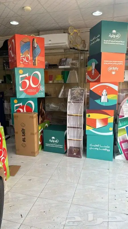 مطبعه طباعه مطبوعات طباعات مطابع 4